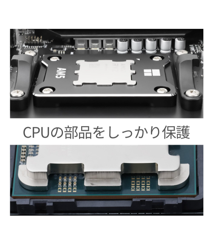 Thermalright AM5 Secure Frame V2 AMD AM5 CPU Frame Grease Guard